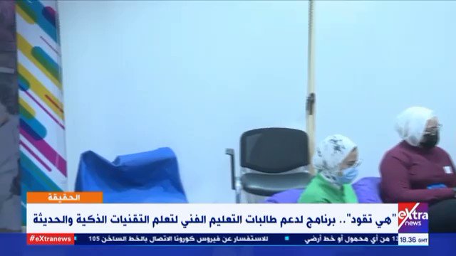 برنامج "هى تقود" - She Leads - يستهدف دعم طالبات التعليم الفني fmbtFXVsIOgmUkjK