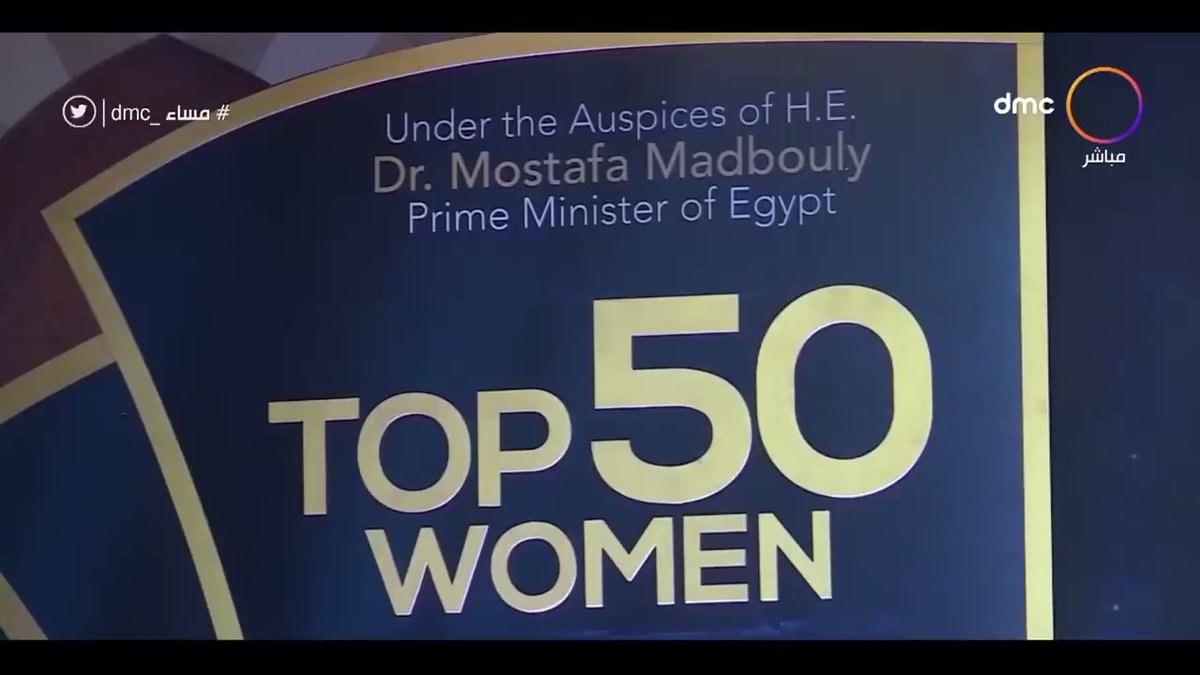 تحت رعاية الدكتور مصطفى مدبولي رئيس مجلس الوزراء، إنطلقت قمة "مصر للأفضل 2021" hemT99e8Uv94yRlv