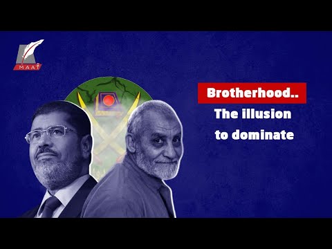 The Muslim Brotherhood Group…The illusion to dominate the world hqdefau 261