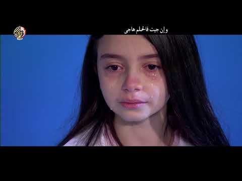 أغنية "ابن الشهيد" للطفل عبدالرحمن hqdefaul 98