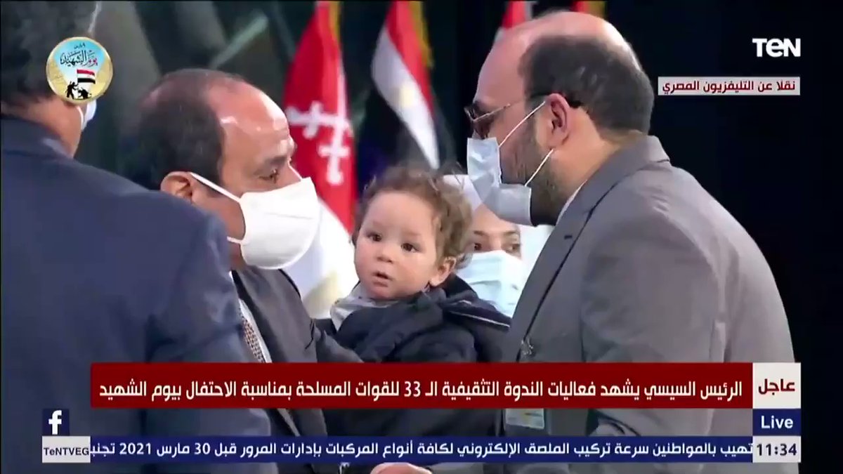 الرئيس عبدالفتاح السيسي يكرم الطبيب "محمود سامي قنيبر" الذي فقد بصره أثناء علاج مصابي فيروس كورونا، ويصطحبه iJ1U21yiV7HUce8M