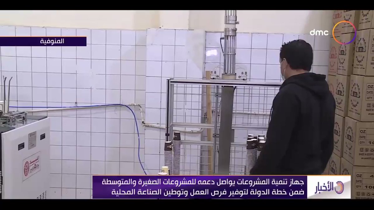 من داخل حاضنة الأعمال بمركز تلا بمحافظة المنوفية جهاز تنمية المشروعات يواصل دعمه للمشروعات الصغيرة w0e