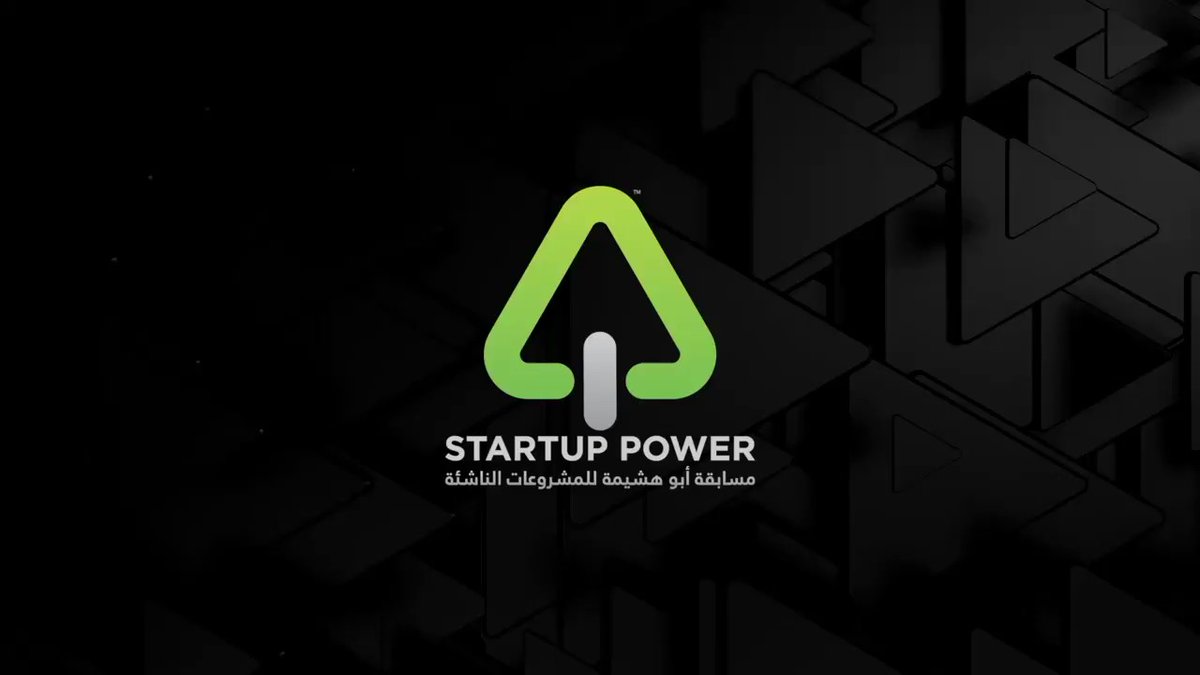 الحفل الختامي لمسابقة Startup Power لدعم أفكار الشباب في المشروعات الصغيرة والمتوسطة برعاية السيدة نيفين جامع