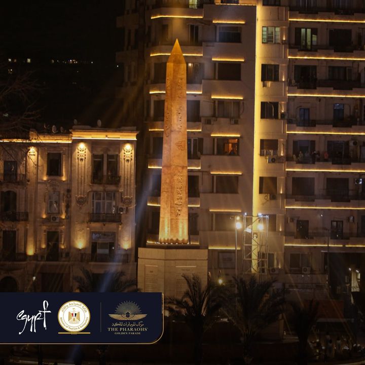 إليك نظرة اعمق علي الأحداث البارزة خلال موكب المومياوات الملكية اليوم 21355