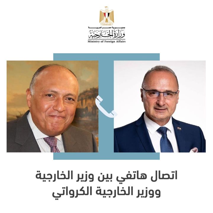 وزير الخارجية يؤكد تطلع مصر للاستمرار في تعزيز التعاون مع كرواتيا خلال اتصال تليفوني مع نظيره الكرواتي 21838