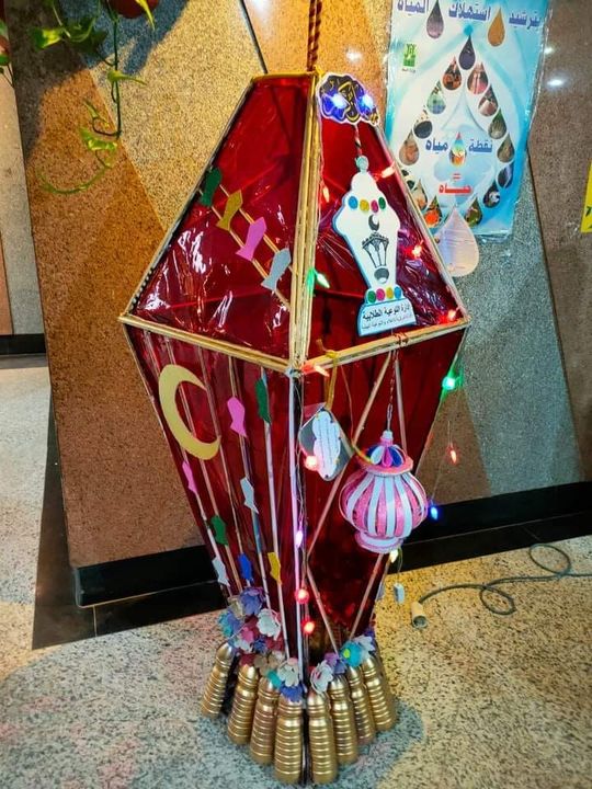 احتفالًا بقدوم شهر رمضان المبارك: البيئة تصمم فانوس رمضان من مواد صديقة للبيئة قدم فريق التوعية الطلابية 23049