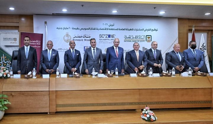 بقيمة 10 مليارات جنيه المنطقة الاقتصادية لقناة السويس توقع عقد تمويل لمشروعاتها مع تحالف بنكي مصري من ٦ 26543