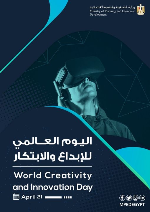 اليوم العالمي للإبداع والابتكار 💡 WorldCreativityAndInnovationDay ⭕ يتم الاحتفال باليوم العالمي للإبداع والابتكار في 34402