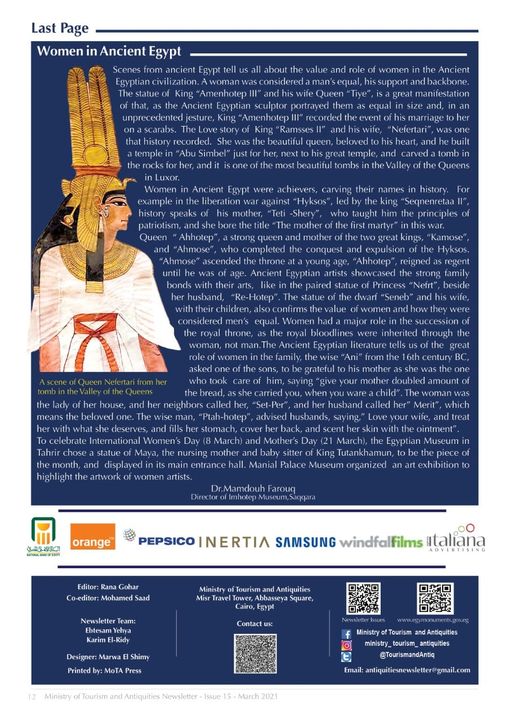 The Ministry of Tourism and Antiquities Newsletter March 2021Photos from ‎Ministry of Tourism and Antiquities وزارة السياحة والآثار‎'s post 38298