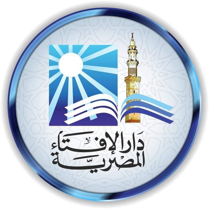 بيان دار الإفتاء المصرية حول رؤية هلال شهر رمضان لعام 1442هـ بسم الله الرحمن الرحيم (الحمدُ للهِ وحدَه، 52908