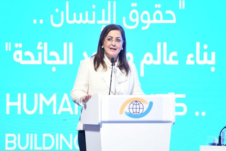 وزارة التخطيط والتنمية الاقتصادية اليوم، وزيرةُ التخطيطِ والتنميةِ الاقتصادية تشارك في 60424
