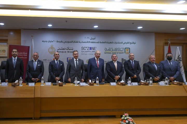 المنطقة الاقتصادية لقناة السويس *المنطقة الاقتصادية لقناة السويس توقع عقد تمويل لمشروعاتها 74681