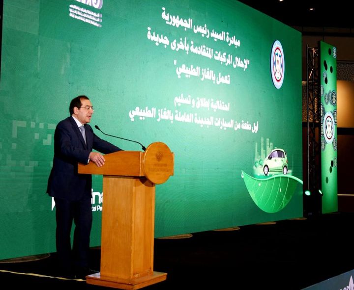 وزارة البترول والثروة المعدنية شارك المهندس طارق الملا وزير البترول والثروة المعدنية في 74815