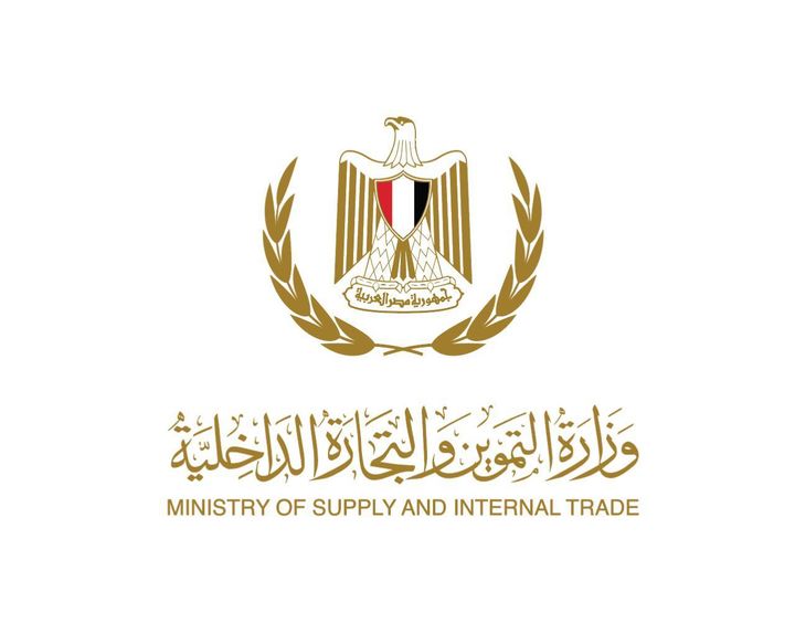 وزارة التموين والتجارة الداخلية القاهرة : 5 / 4 / 2021 وزير التموين 76955