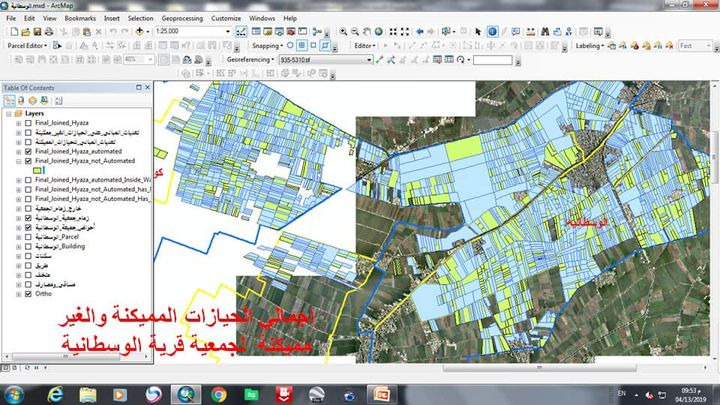 - في إطار التحول الرقمي وميكنة الخدمات وزارة الرى تواصل مجهوداتها لتنفيذ منظومة (كارت الفلاح) - كارت الفلاح 79318