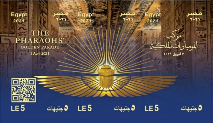 MCIT Commemorates Pharaohs Golden Parade Issuing High-Tech Stamps As part of the Ministry of Communications and Information Technology’s (MCIT) efforts to commemorate the transportation of 89853