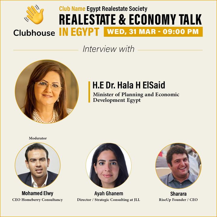 خلال مشاركتها في لقاء علي كلوب هاوس: وزيرة التخطيط والتنمية الاقتصادية: الدولة المصرية عملت على وضع خطة 96784