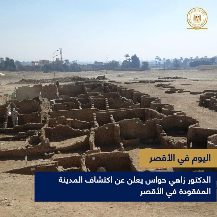 - الدكتور زاهي حواس يعلن عن اكتشاف المدينة المفقودة في الأقصر اكتشفت البعثة المصرية برئاسة الدكتور زاهي 99406
