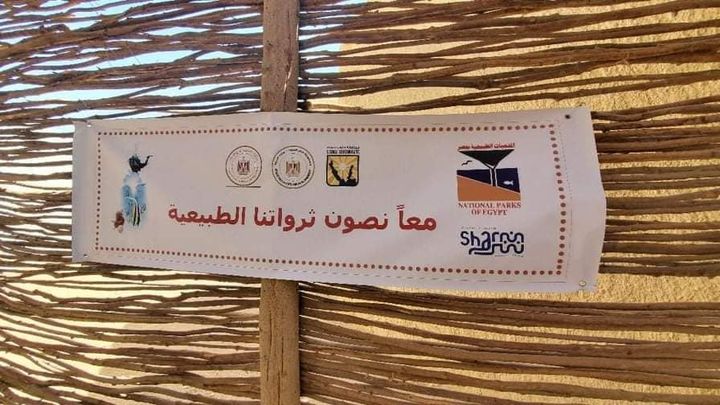 استكمالا لجولتها التفقدية بمحافظة جنوب سيناء ومحمية رأس محمد وزيرة البيئة تطلق خطة الإدارة البيئية 99544