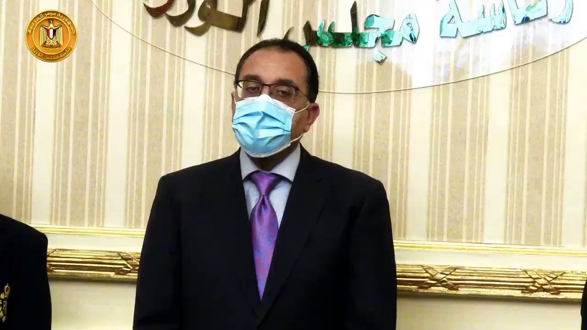 شهد رئيس مجلس الوزراء، ووزيرة الصحة والسفير الصيني بالقاهرة، مراسم توقيع اتفاقية بين الشركة القابضة BHZdJkcHtCQBvZJ9