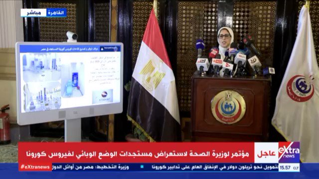 أعلنت الدكتورة هالة زايد، وزيرة الصحة والسكان، إنه سيتم تصنيع لقاح كورونا فى مصر بالتعاون مع شركة سينوفاك Cgj