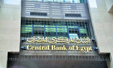 The Central Bank of Egypt (CBE) has raised the daily withdrawal and transfer limits through mobile phone wallets to EGP 30,000 for companies and facilities, up from EGP 6,000, and increased the EznYxDlXIAIsrX