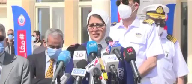 شهدت الدكتورة هالة زايد وزيرة الصحة والسكان والفريق أسامة ربيع رئيس هيئة قناة السويس، تطعيم السادة e9PUsEL5SWsQhOCh
