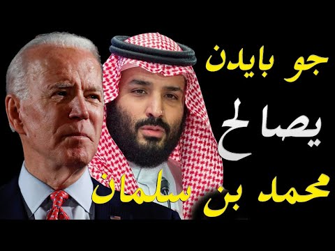 جو بايدن يوافق علي استئناف صفقات التسليح لدول الخليج و يخطر الكونجرس الامريكي بذلك hqdefau 141