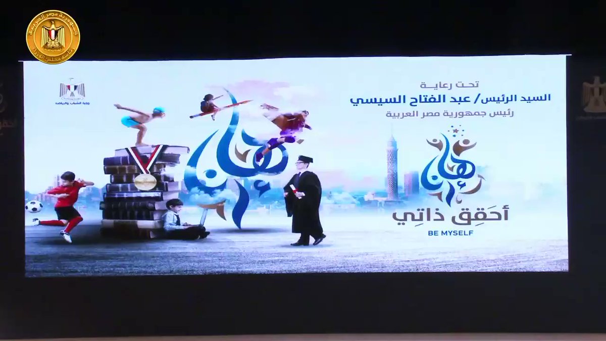 كما أعلن الدكتور مصطفى مدبولي، عن توزيعِ كروت مجانية يتم تسليمها لأبنائنا الأيتام، تسمح لهم بارتياد pdq b11 NhjK1siS