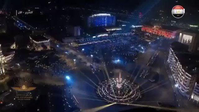 حينما تعزف الأوركسترا في متحف الحضارة المصرية بالفسطاط، ويصل صداها لميدان التحرير موكب المومياوات الملكية