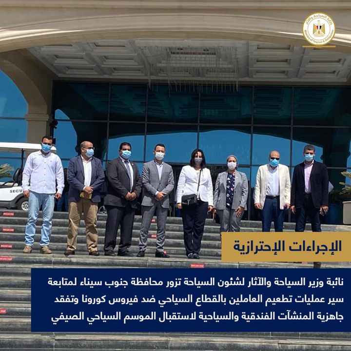 نائبة وزير السياحة والآثار لشئون السياحة تزور محافظة جنوب سيناء لمتابعة سير عمليات تطعيم العاملين بالقطاع 19996