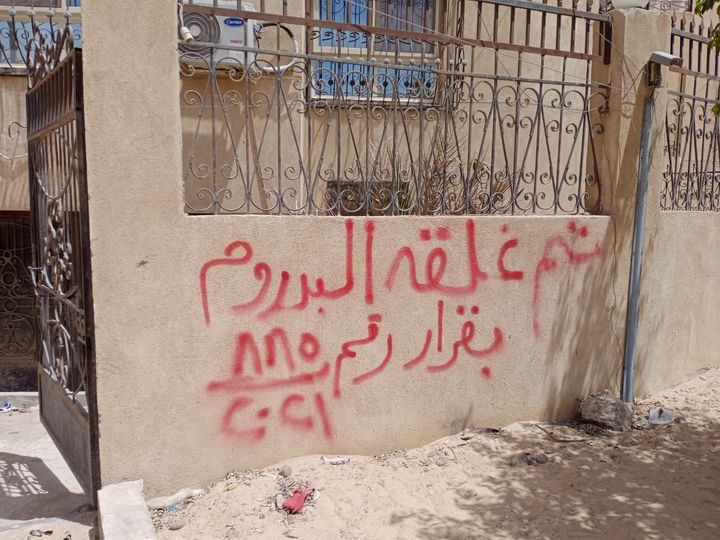 رئيس جهاز العبور: تنفيذ ٣ قرارات غلق وتشميع لمخالفة شروط التراخيص ورفع إشغالات الباعة الجائلين بشارع 23525