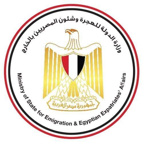 وزارة الدولة للهجرة وشئون المصريين بالخارج وزيرة الهجرة تتدخل لإنهاء أزمة فتاة مصرية عالقة 31614