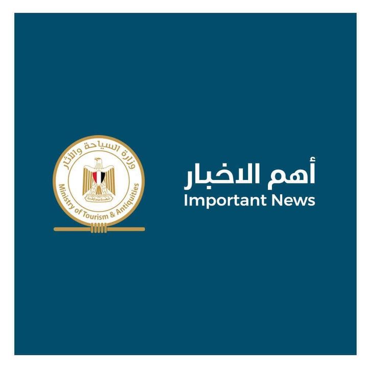 وزارتي السياحة والآثار، والطيران المدنى تقرران مد مبادرة دعم السياحة الداخلية حتى ٣١ مايو الجاري 37447