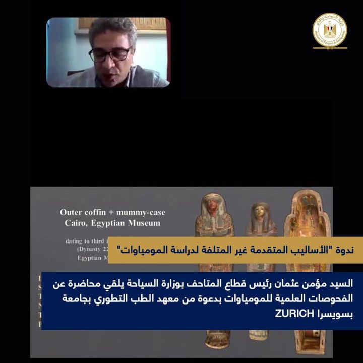 يواصل المتحف القومي للحضارة المصرية بالفسطاط استقبال زائريه، الذين يحرصون على زيارته لمشاهدة تاريخ الحضارة 58220