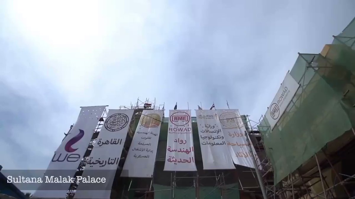 ​ مشروع ترميم قصر محمد علي في شبرا، وقصر السلطان حسين كامل (المعروف أيضًا باسم قصر سلطانة ملك) في مصر 5oXXhDvc8CKI7Ci