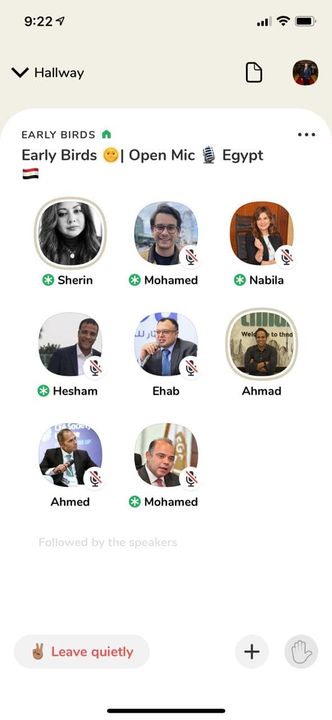 **وزيرة الهجرة ورئيس البورصة يلتقيان المصريين في الخارج عبر Clubhouse لتعريفهم بفرص الاستثمار في البورصة** 65060