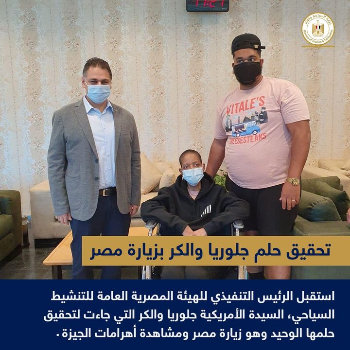 استقبل، صباح اليوم السبت، بمطار القاهرة الدولي الأستاذ أحمد يوسف الرئيس التنفيذي للهيئة المصرية العامة 72383