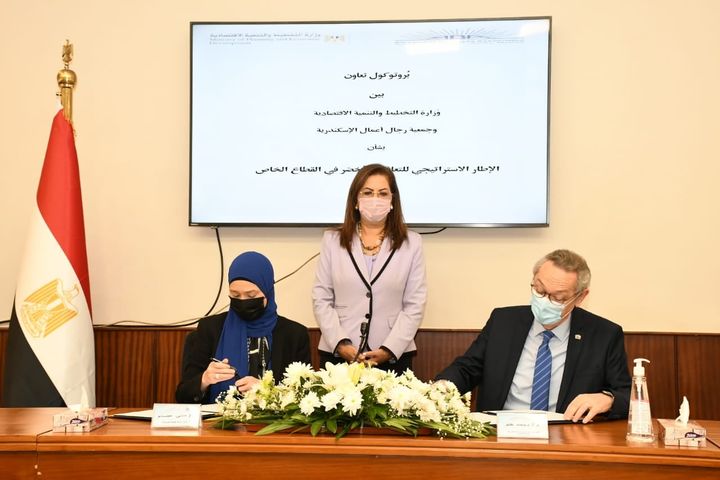 وزارة التخطيط والتنمية الاقتصادية وزيرة التخطيط والتنمية الاقتصادية تشهد توقيع بروتوكول 83460