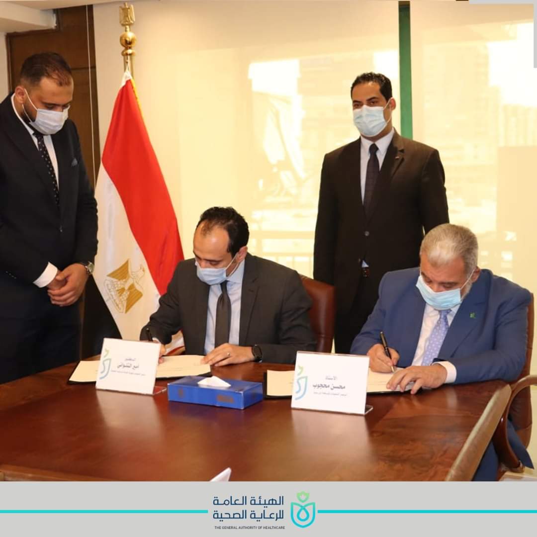 وقعت الهيئة العامة للرعاية الصحية، بروتوكول تعاون مشترك مع شركة ابن سينا فارما، في مجال التحول الرقمي E05c2ITWUAIU4dn