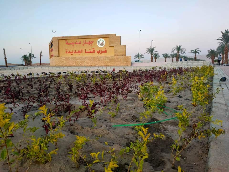 مدينة غرب قنا تمثل إحدى مدن الجيل الرابع الذكية، ومخطط لها استيعاب 550 ألف نسمة، تمثل مجتمع عمراني متكامل E2iPJKSXMAMXNnm