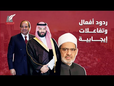تحرك غير مسبوق من شيخ الأزهر يخص الخطاب الديني.. إليكم التفاصيل hqdefaul 54