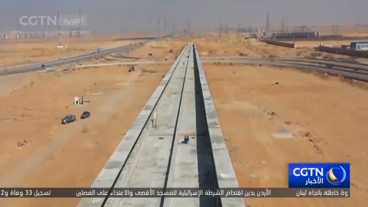 مشروع القطار الكهربائي أحد ثمار التعاون الصيني المصري في مجال النقل، حيث تقوم الصين بتوريد اثني عشر قطاراً jBiK7UAytcudL ua