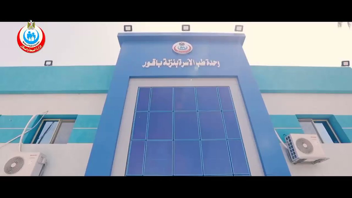 أثناء تلقي المواطنين لقاح فيروس كورونا (كوفيد-١٩) في المركز الحضري بقرية باقور في محافظة أسيوط لحجز اللقاح kRptyedAilzlqVyI