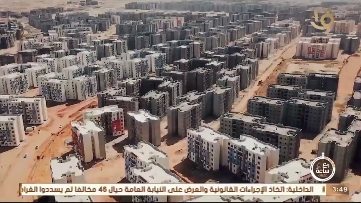 مدينة «حدائق العاصمة» wSYSok5Li4dYAm6K