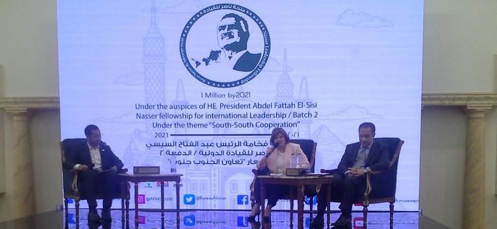 وزارة الشباب والرياضة ضمن فعاليات اليوم السادس لمنحة ناصر للقيادة الدولية فى نسختها الثانية 13478