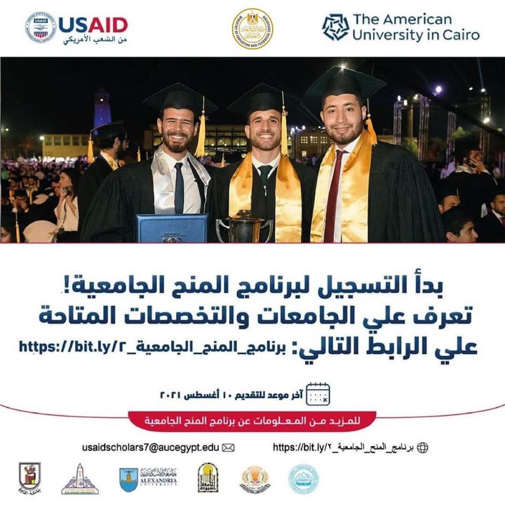 لطلاب الثانوي العام الحكومي والتجريبي ومدارس STEM، تعلن وزارة التربية والتعليم والتعليم الفني عن الدفعة 18851