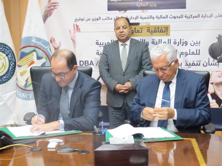 وزارة المالية: وزير المالية يشهد توقيع برتوكول تعاون مع الأكاديمية العربية للعلوم الإدارية 25998