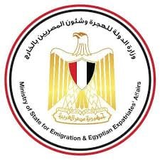 وزارة الدولة للهجرة وشئون المصريين بالخارج: السعودية تمد إقامات المقيمين والزوار تلقائيًا 28839