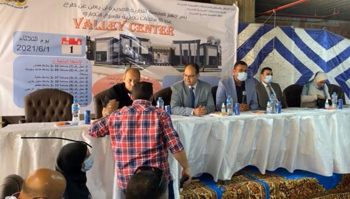 وزارة الإسكان والمرافق والمجتمعات العمرانية الإسكان: بيع 9 محال وصيدلية بالحى السكني الثالث 31365